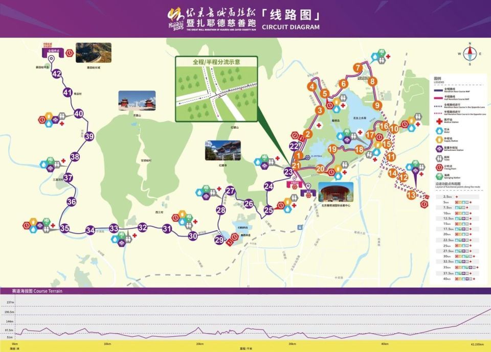 物理研究所 物理研究所