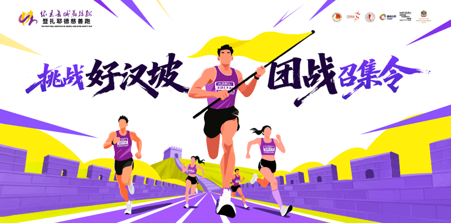 img, 首次跑进怀, 柔区人民政 img, 首次跑进怀, 柔区人民政