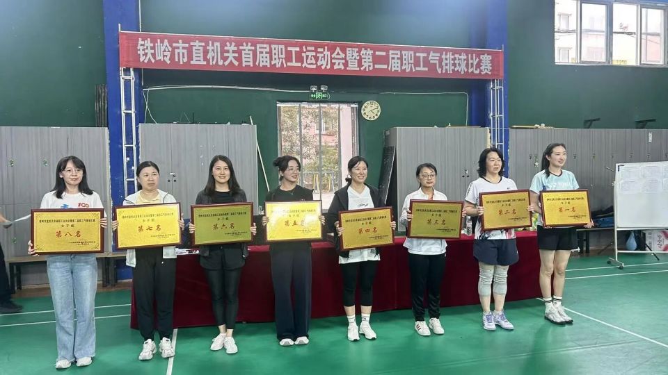 表队获得女, 秀组织奖的 表队获得女, 秀组织奖的