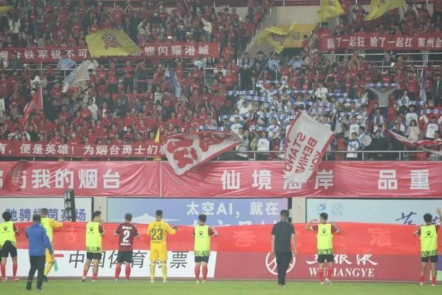 烟台足球赛 烟台足球赛