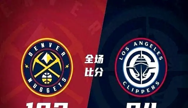 快船能否在 快船能否在